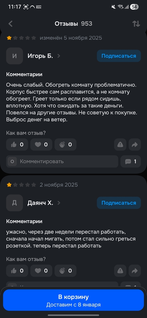 1000045528
