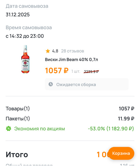 imagepickerC2DFC2AE-9BF2-4C52-88FC-FFC93A4AFCC9-25154-0000541D9983C7D0