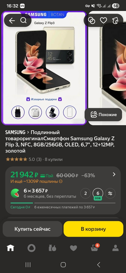 1000259467