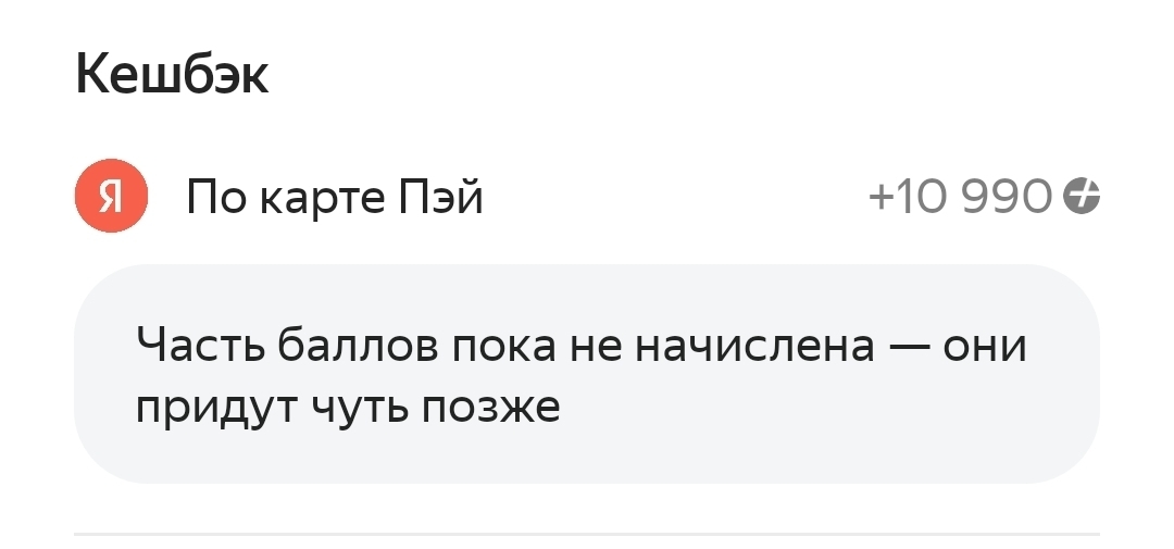 1000060247