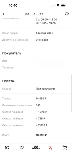 imagepicker7854A512-7F9A-4405-A77A-4C04D870BA6D-41011-000018BEA6716487