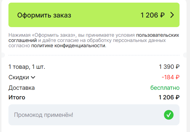 2026-01-0115-25-33