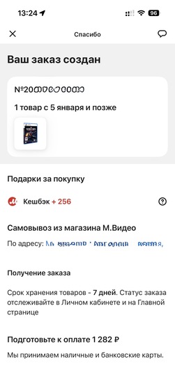 imagepicker7FC35781-7D1F-4195-A5DD-60B09D17CB1D-10023-00000149F7B1F859