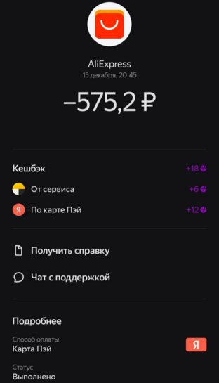 1000017679