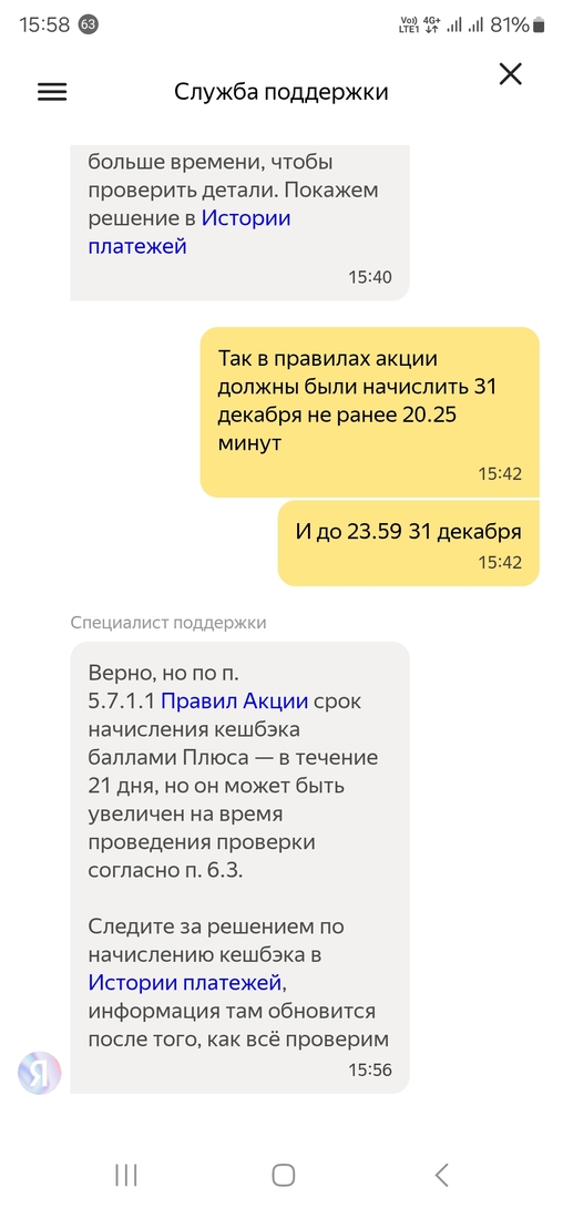 1000173712