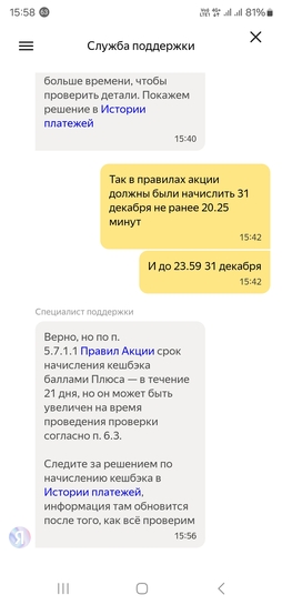 1000173712