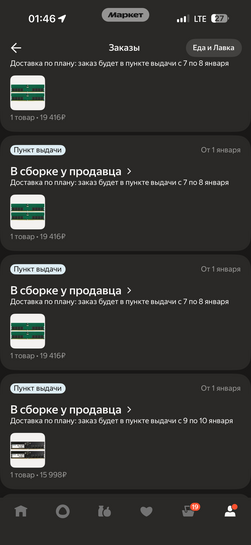 imagepicker90150144-FE4D-4570-B4F9-D67A9822783B-89944-00002EA1BAAF5002