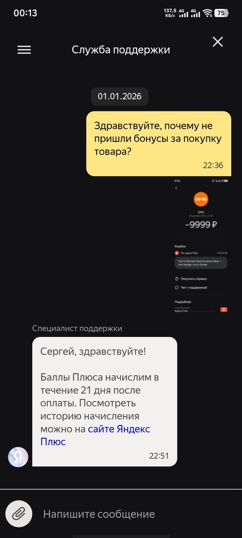 1000002580