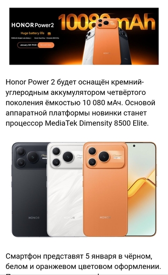 Screenshot2026-01-02-03-25-15-16