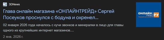 IMG20260102094304803