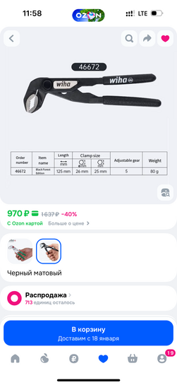 imagepickerA4326C0C-BE03-41C8-A322-447363528A10-23025-0000288A136EA1DB