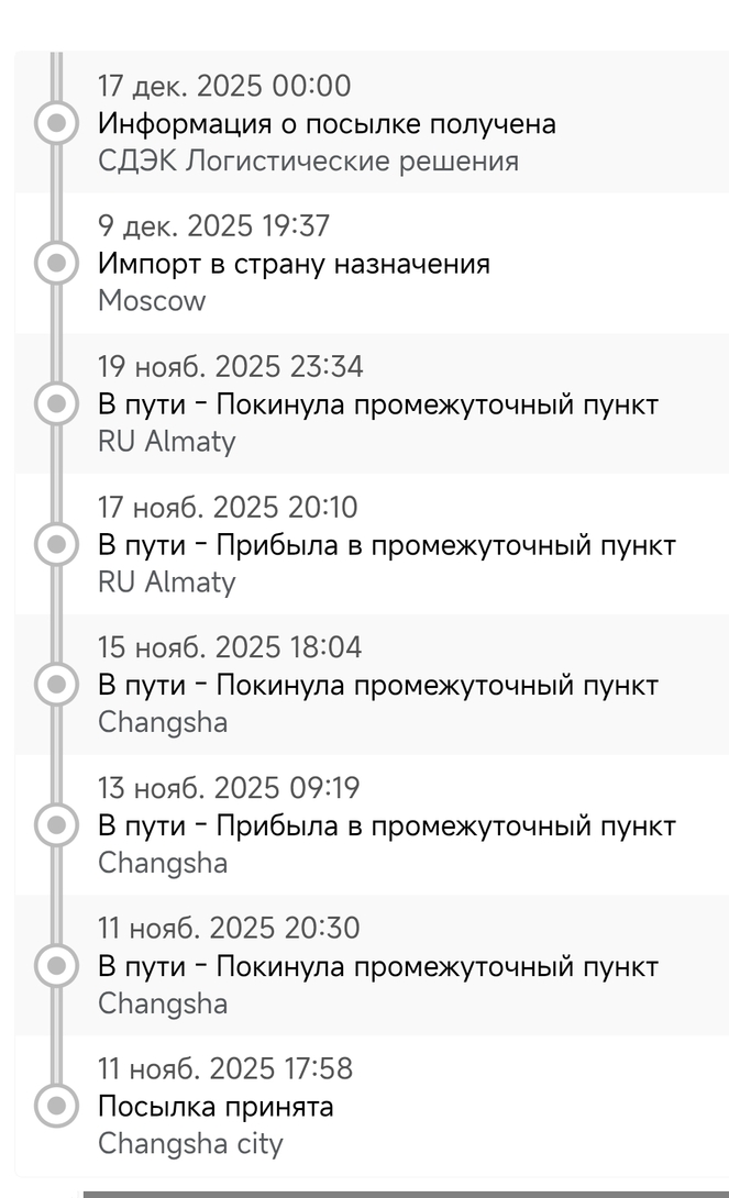 1000064532