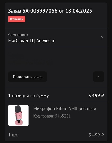 1000064261