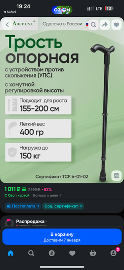 imagepicker03544803-0EF8-4121-BABA-540FFB6ED98E-4671-000000AC145D9DE0