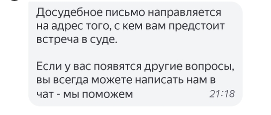 Screenshot20260102212446