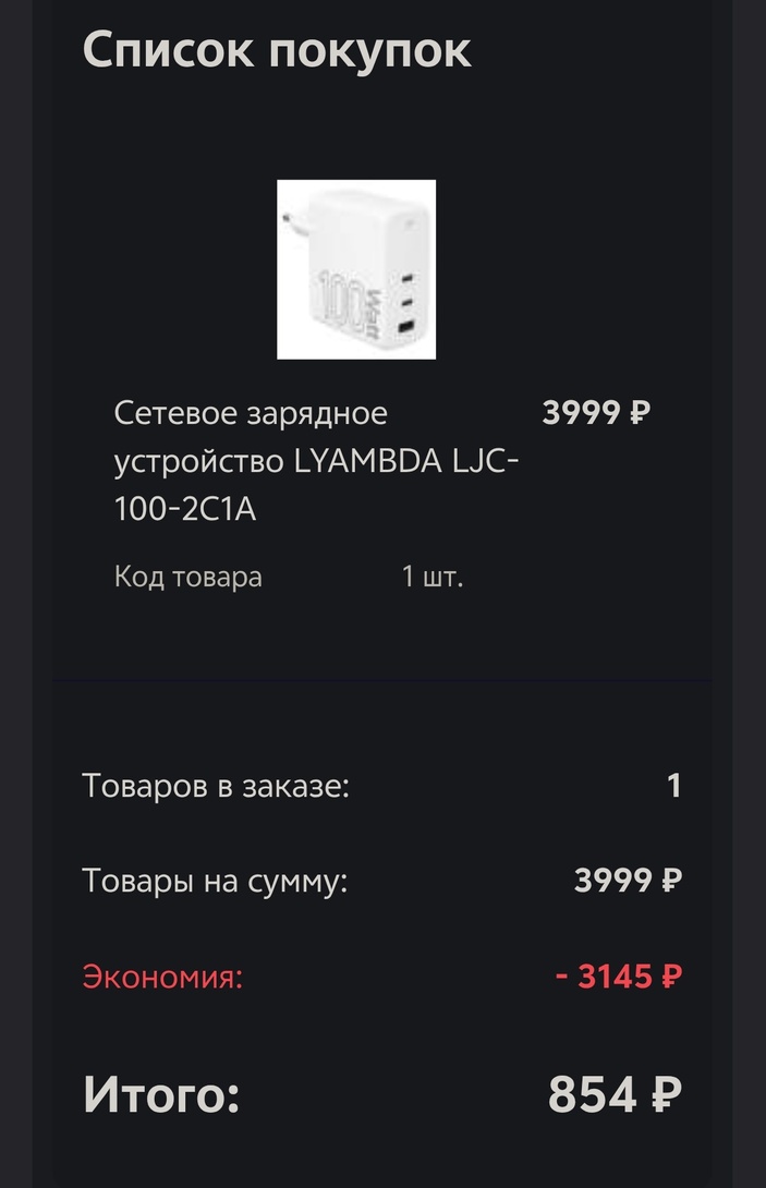 1000105292