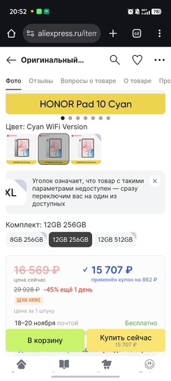 1000017093