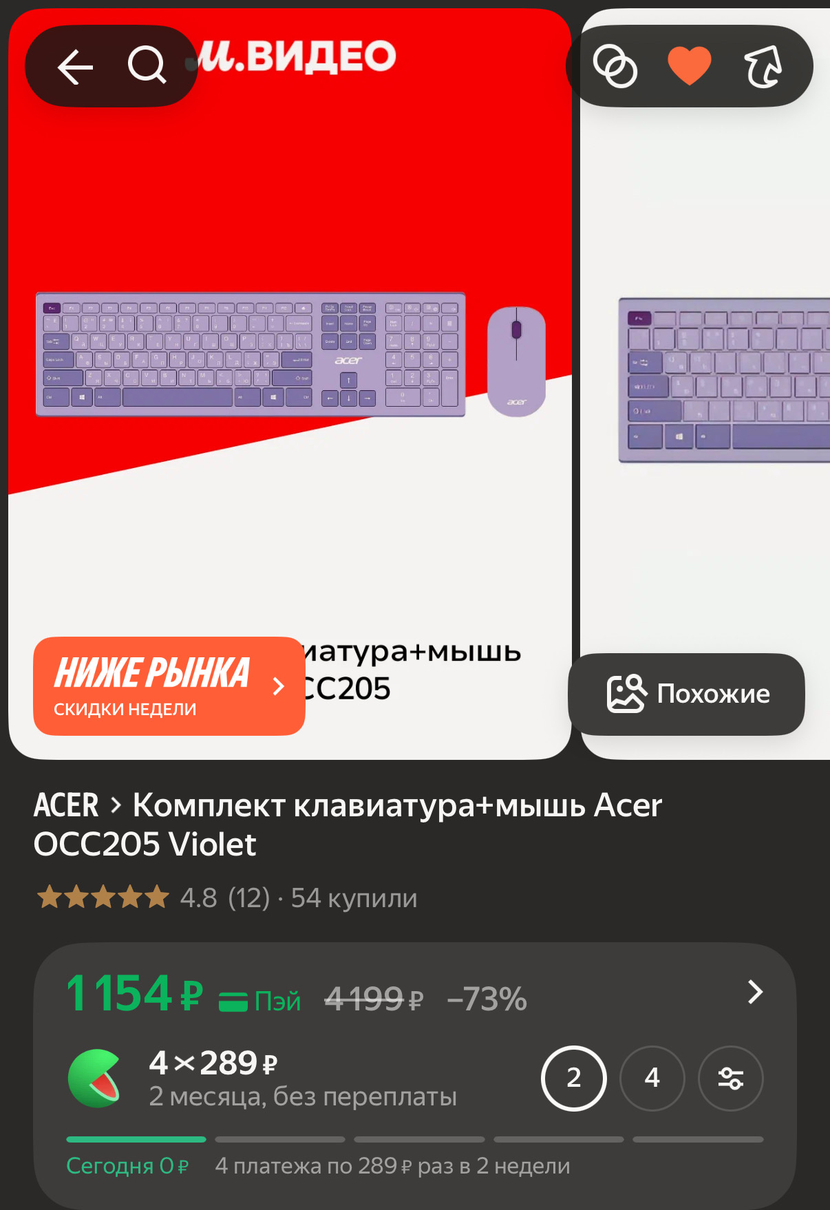 imagepicker2BA9E03D-A15A-4C9C-90E7-011E814DFAC1-3511-0000011F85575E8C