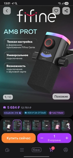 1000051952