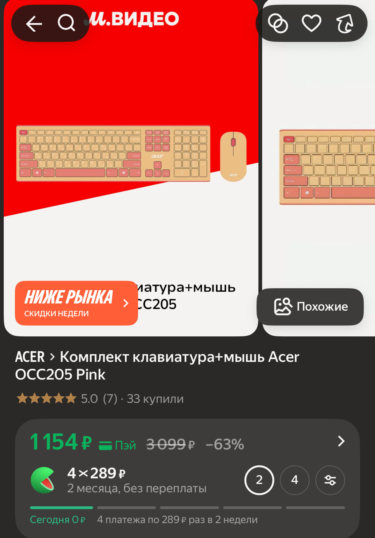 imagepicker943AA539-E1E1-448E-9338-8B770E2028E4-3511-0000012514F20F9B