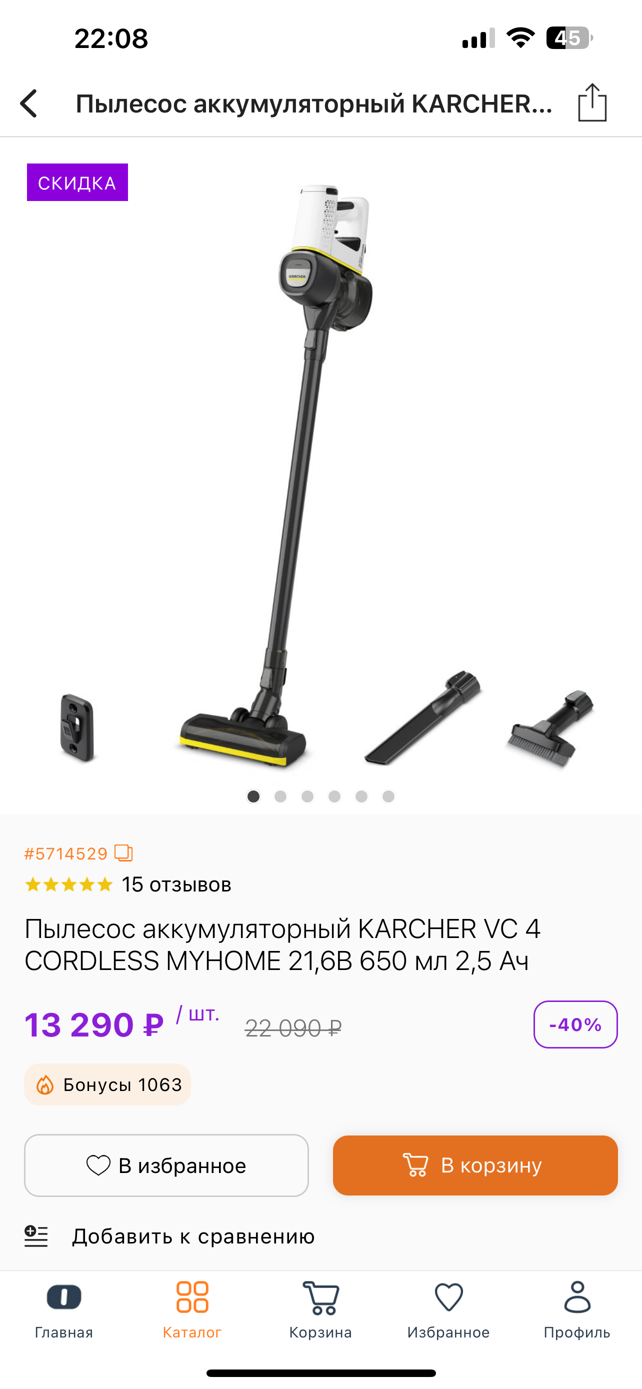 imagepicker8675E014-6D70-439B-A7B1-9AFDDB86F063-2271-000000A9C14165BC