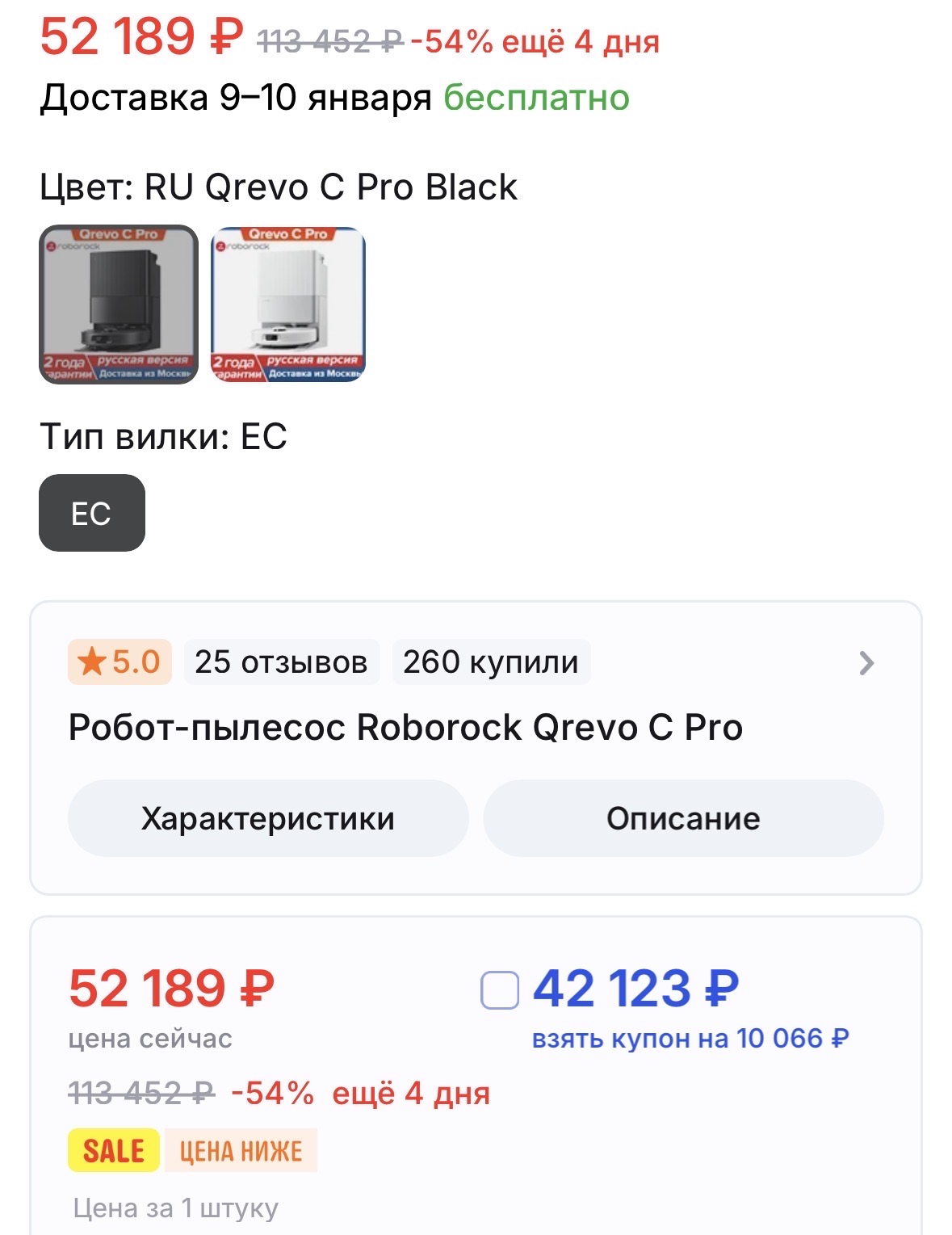 imagepicker317A5BE3-4281-4E78-8DA4-EF14EF0A5125-99445-00001A9B6A603992