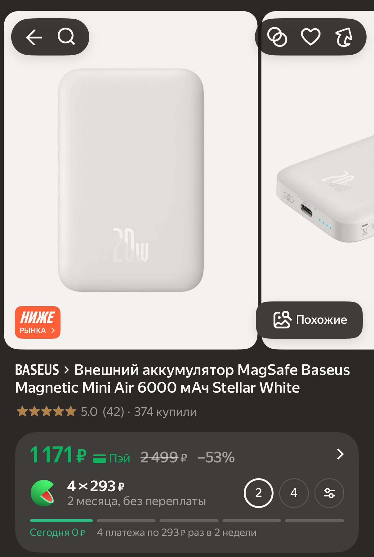 imagepicker4BE94969-3457-4D56-9974-43C2C3E84A95-6632-00000255996053B7