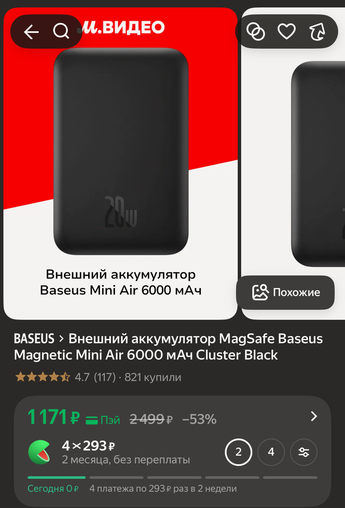 imagepickerCB523AE1-3930-4592-8A28-D90062CAFEEA-6632-00000255A87B27A4