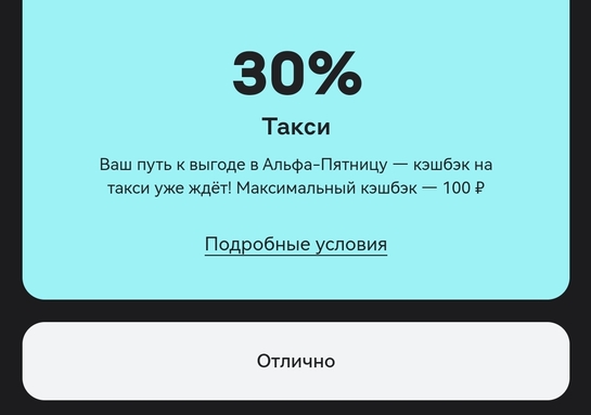 Screenshot20260105165445