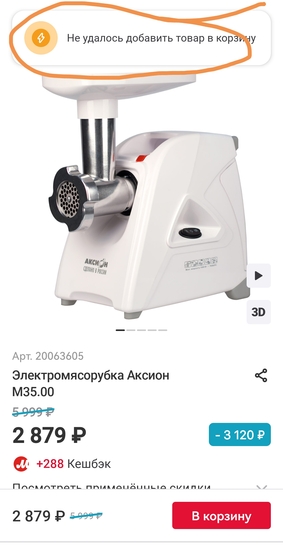 Screenshot20260105184721