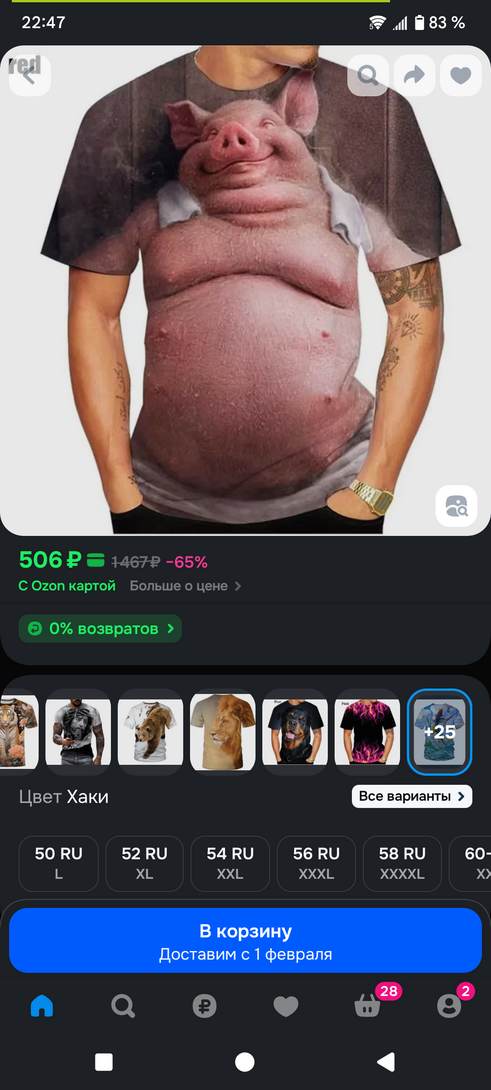 32683