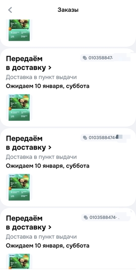 1000011512