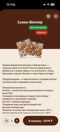 imagepicker5988A9F8-34D2-409D-81C3-F9D6CB87A88E-41793-0000060C0FF0C299