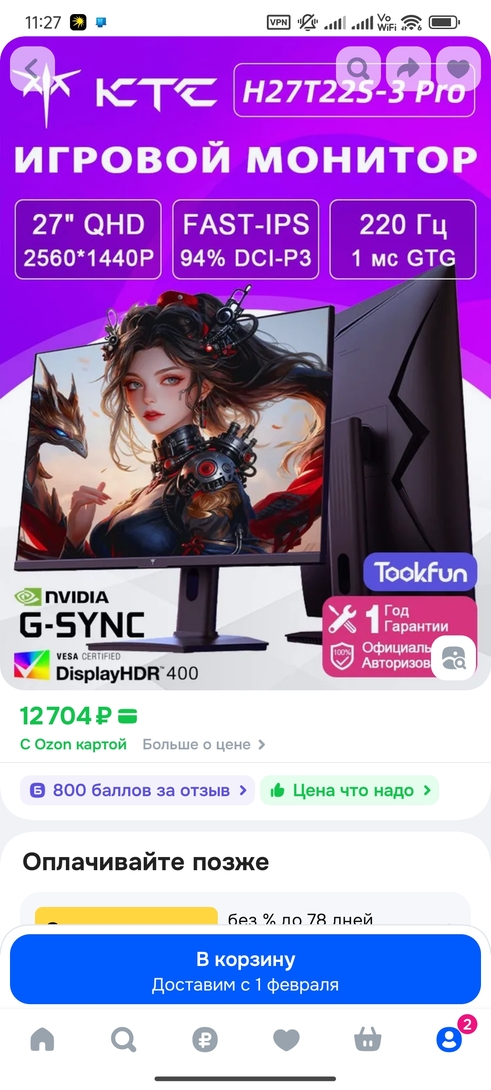 1000031484