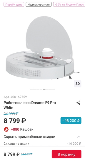 Screenshot20260106140752