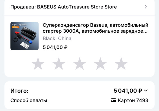 imagepickerBC4B0D78-32B0-4E51-B065-A1C0A1EBE505-22452-0000078851E55A50