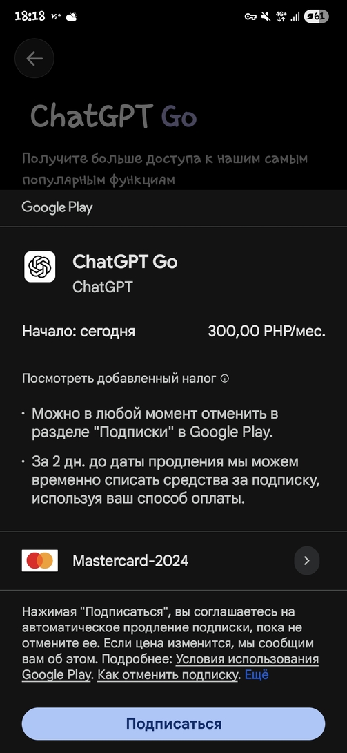 64839