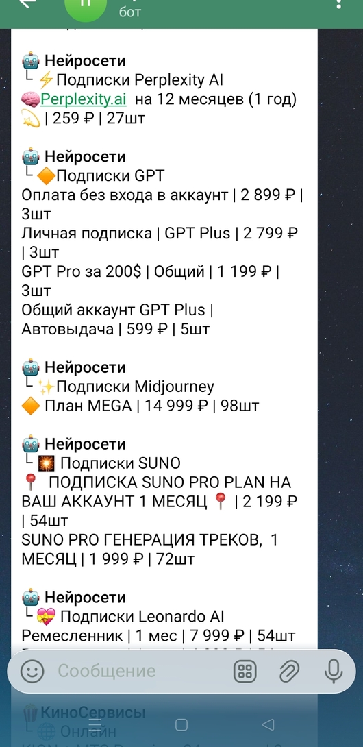 1000054369