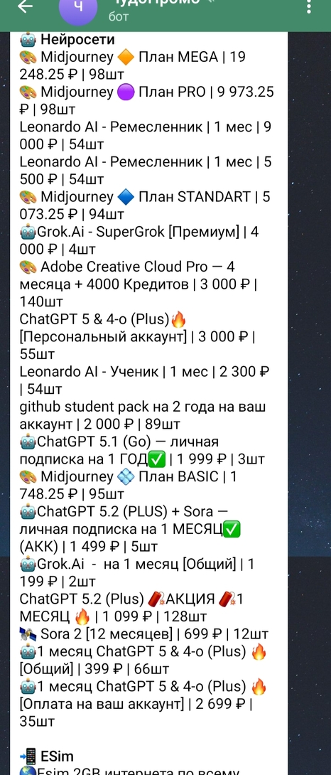 1000054372