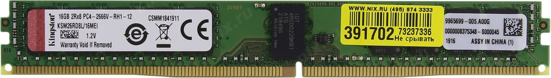 kingston-ksm26rd8l16mei-3917022245
