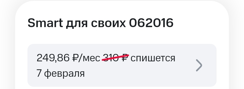 Screenshot20260107121416