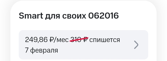 Screenshot20260107121416