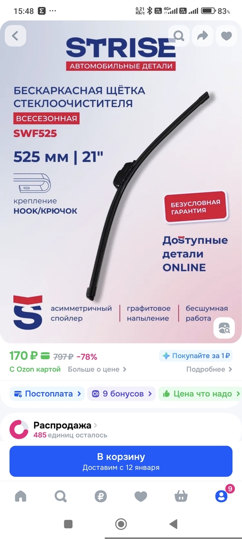 1000026319