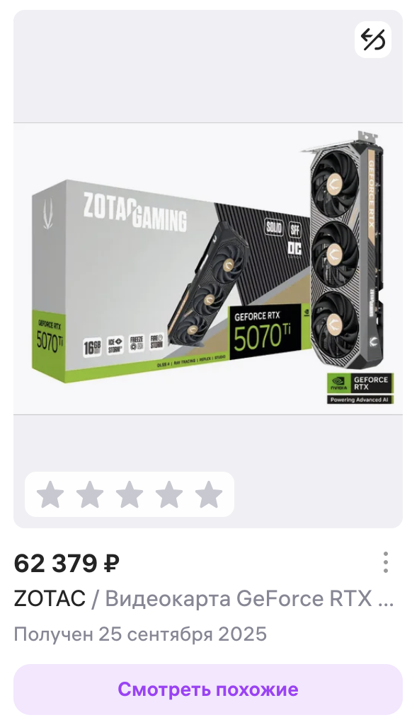 Screenshot2026-01-07at20.50.23