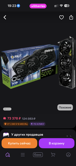 imagepicker9F740E3A-B6C9-443F-BE9C-62BD40648180-24895-0000240F182DB15B