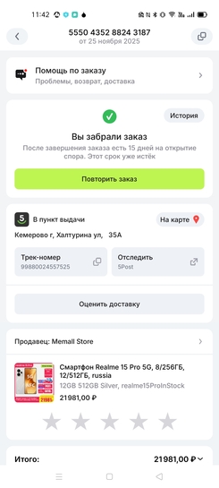 Screenshot2026-01-08-11-42-34-703c841798971d89a92069939d312bec3c