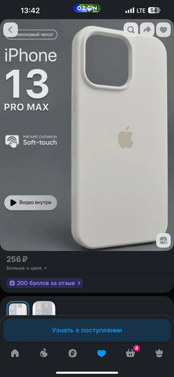 imagepicker98D3A8F8-BFEE-4BD2-883F-A0293C2C5D06-5350-0000021F6681638D