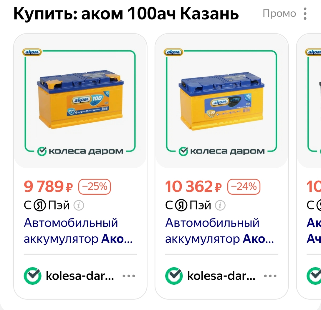 1000098084