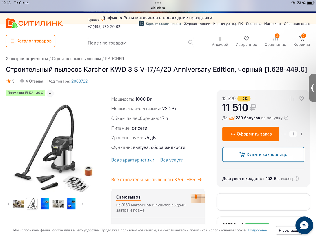 imagepicker353C71C4-954C-44A9-A058-EA31CD0BC976-3836-000000DB08308CBE