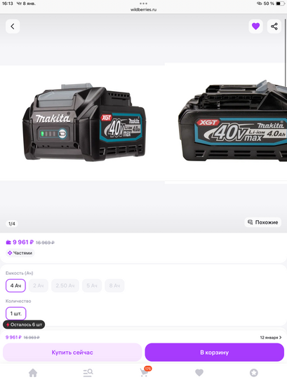 imagepicker38B2D0F8-3CDC-4D12-B8E9-72629BBFB866-3836-000000E16697FFDF